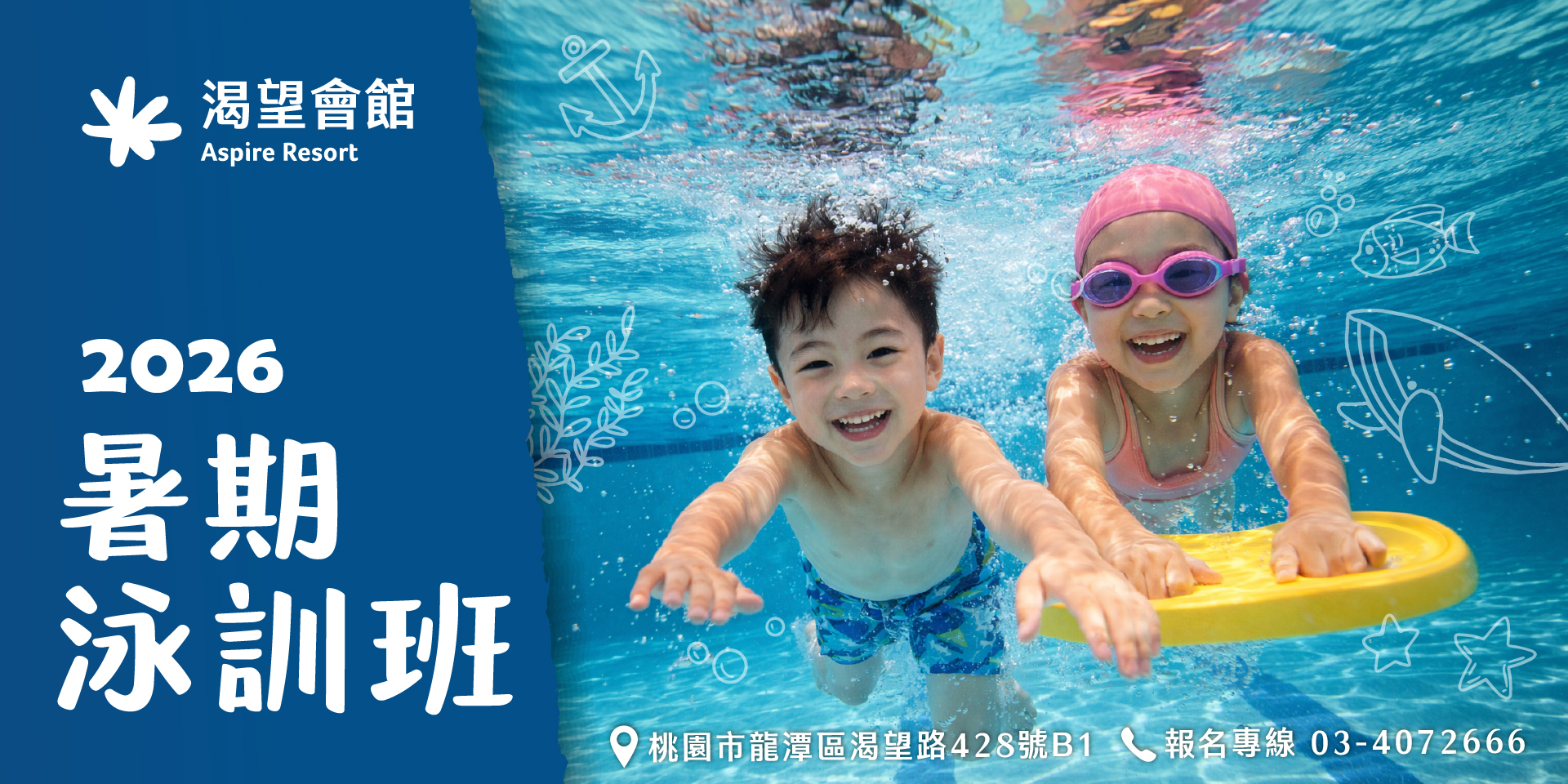 2026國旅卡優惠住房專案