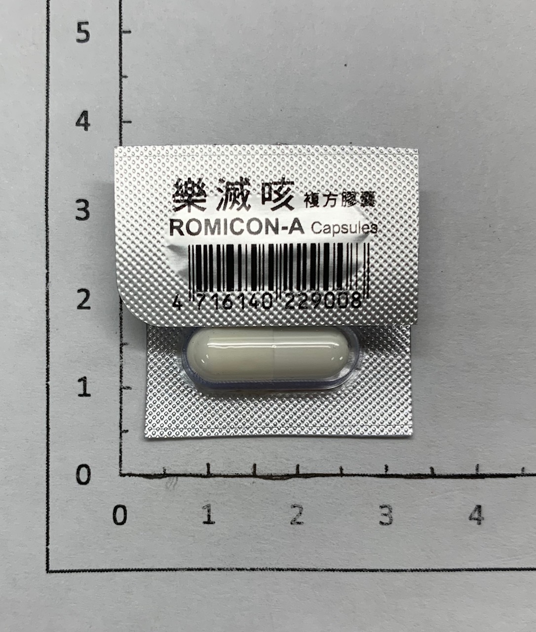 樂滅咳複方膠囊