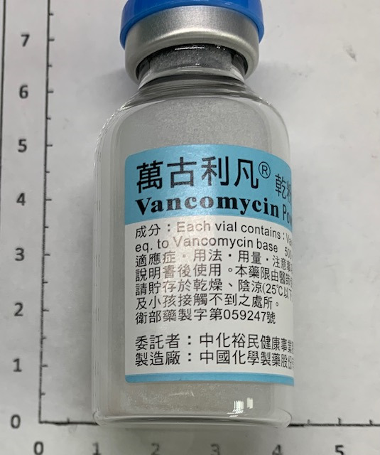 泛可黴素注射劑