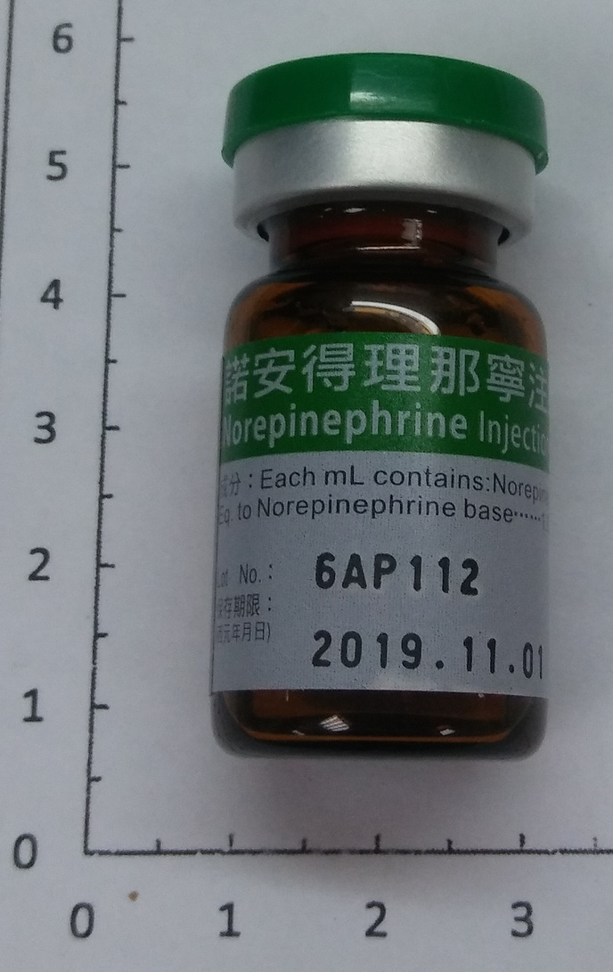 諾安得理那寧注射劑