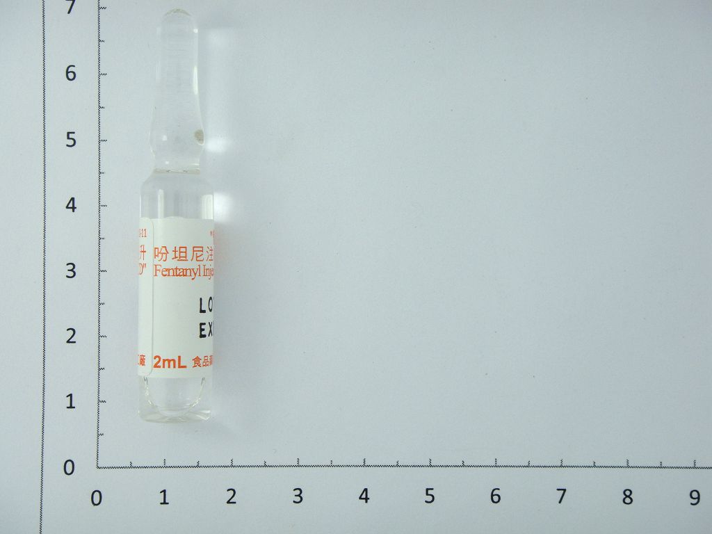 吩坦尼注射液