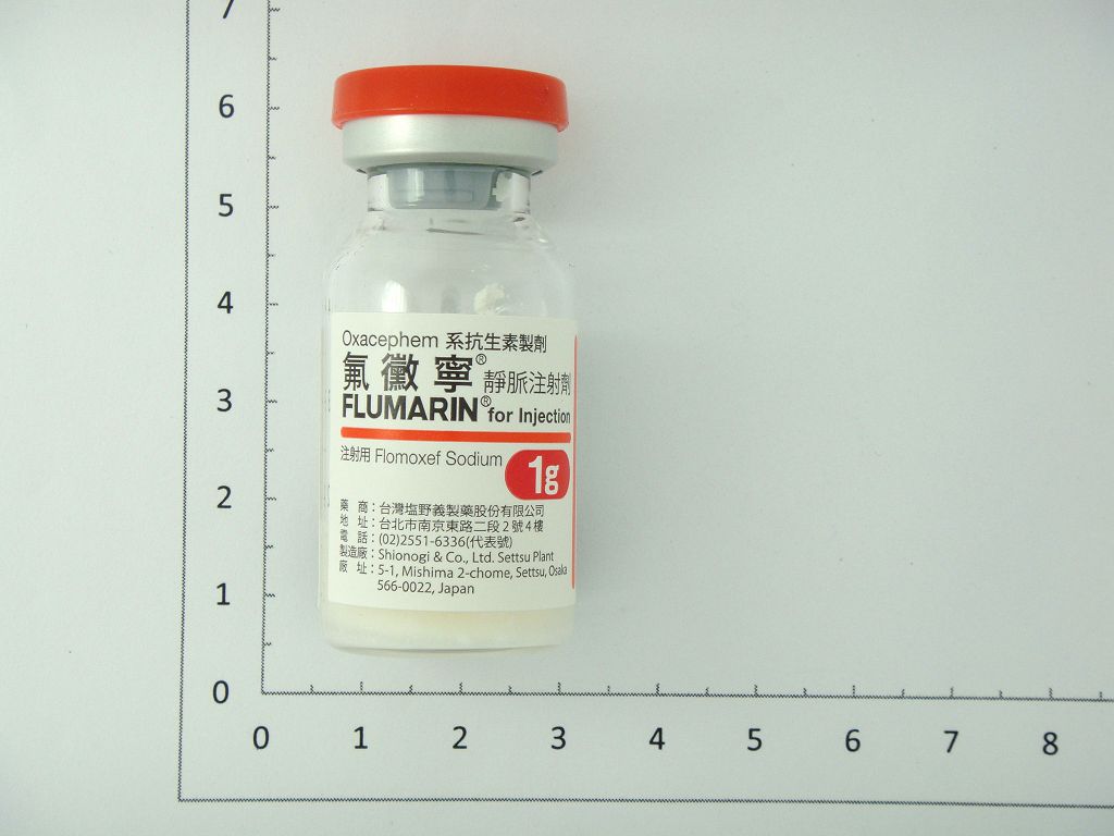 氟黴寧靜脈注射劑