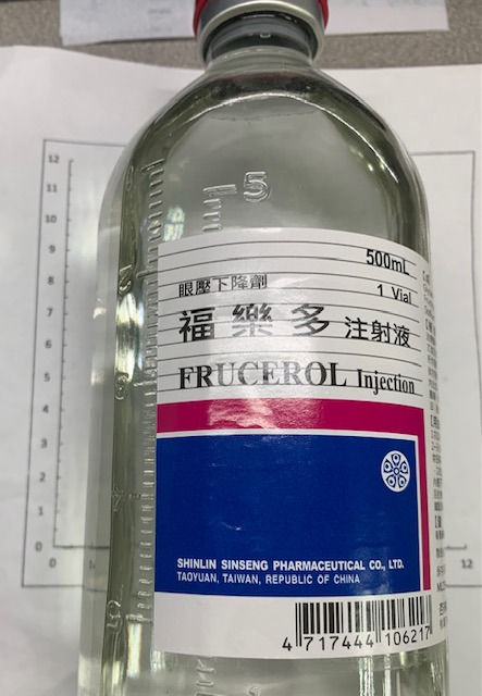 福樂多注射液