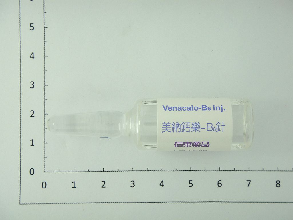 美納鈣樂B6注射液