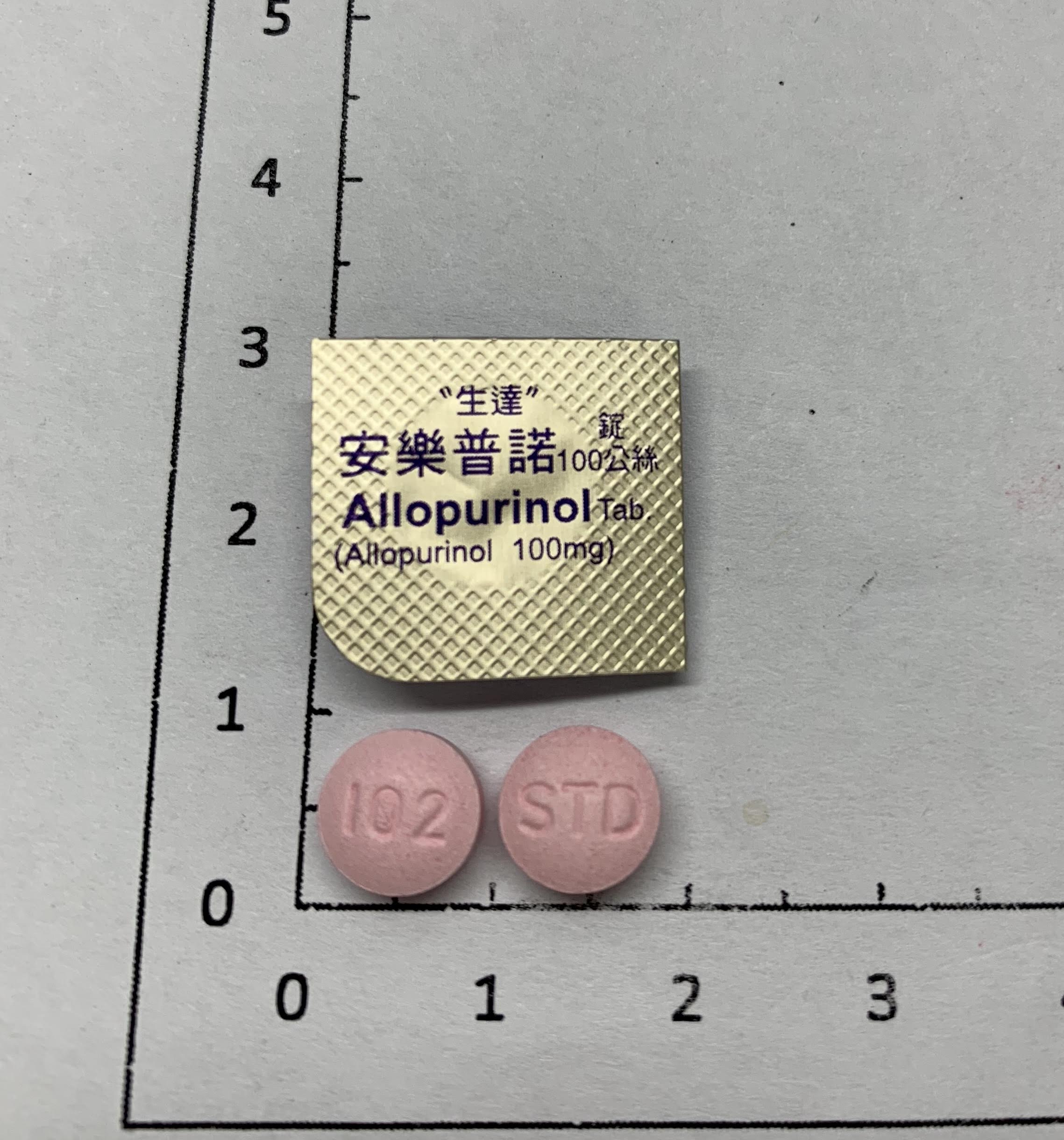 安樂普諾