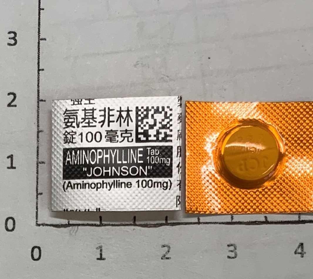 胺非林
