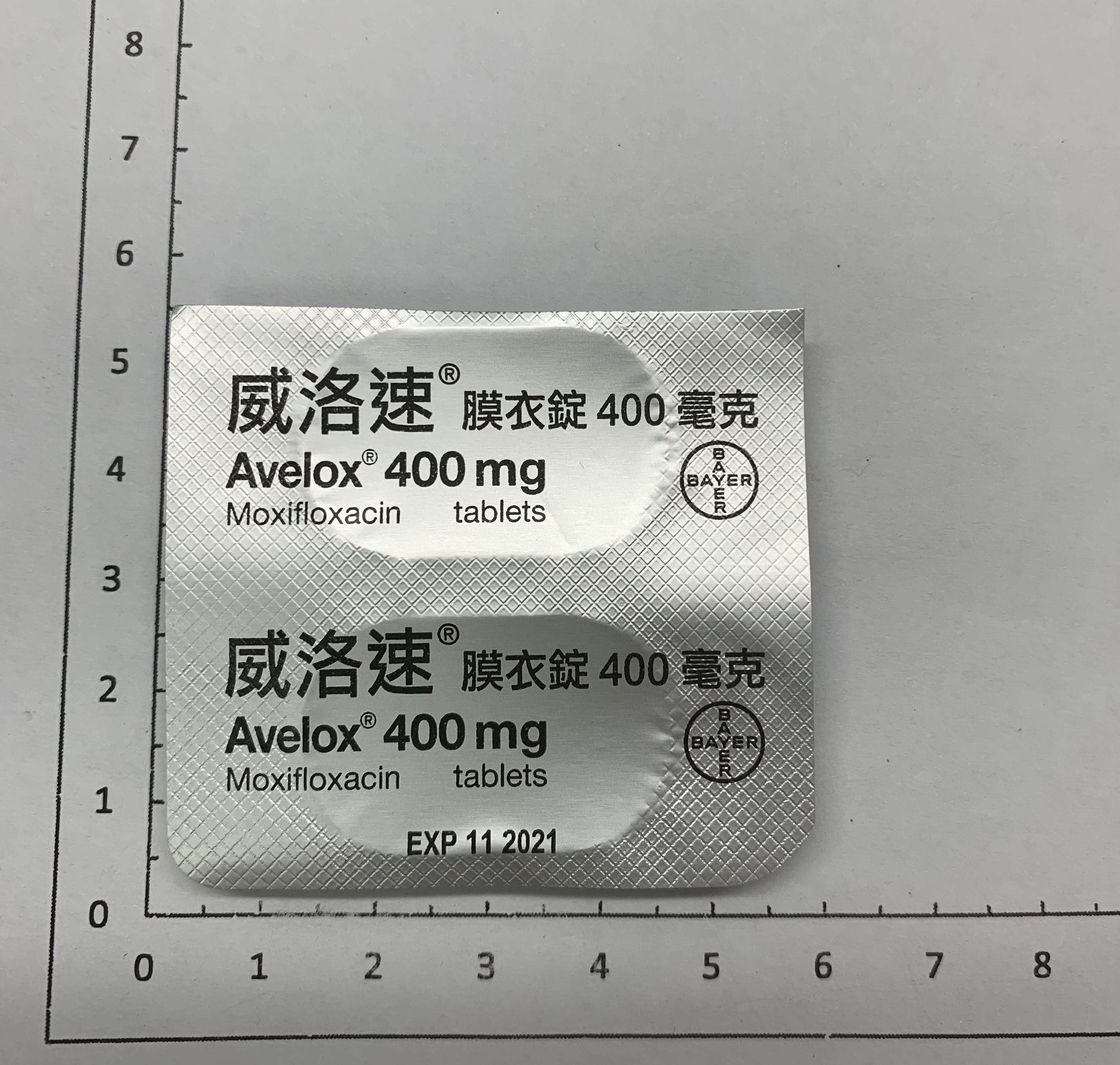 威洛速膜衣錠