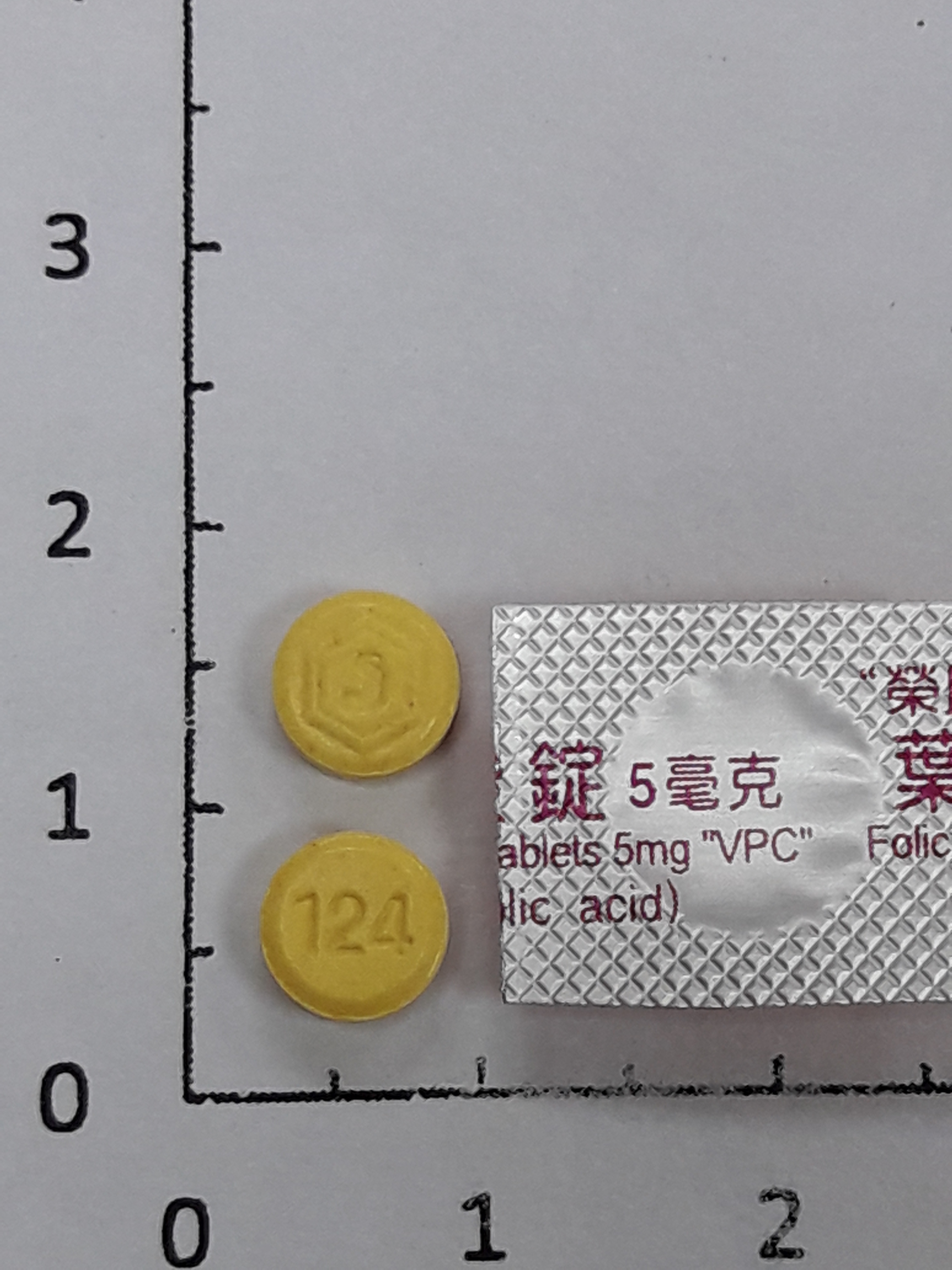 葉酸錠
