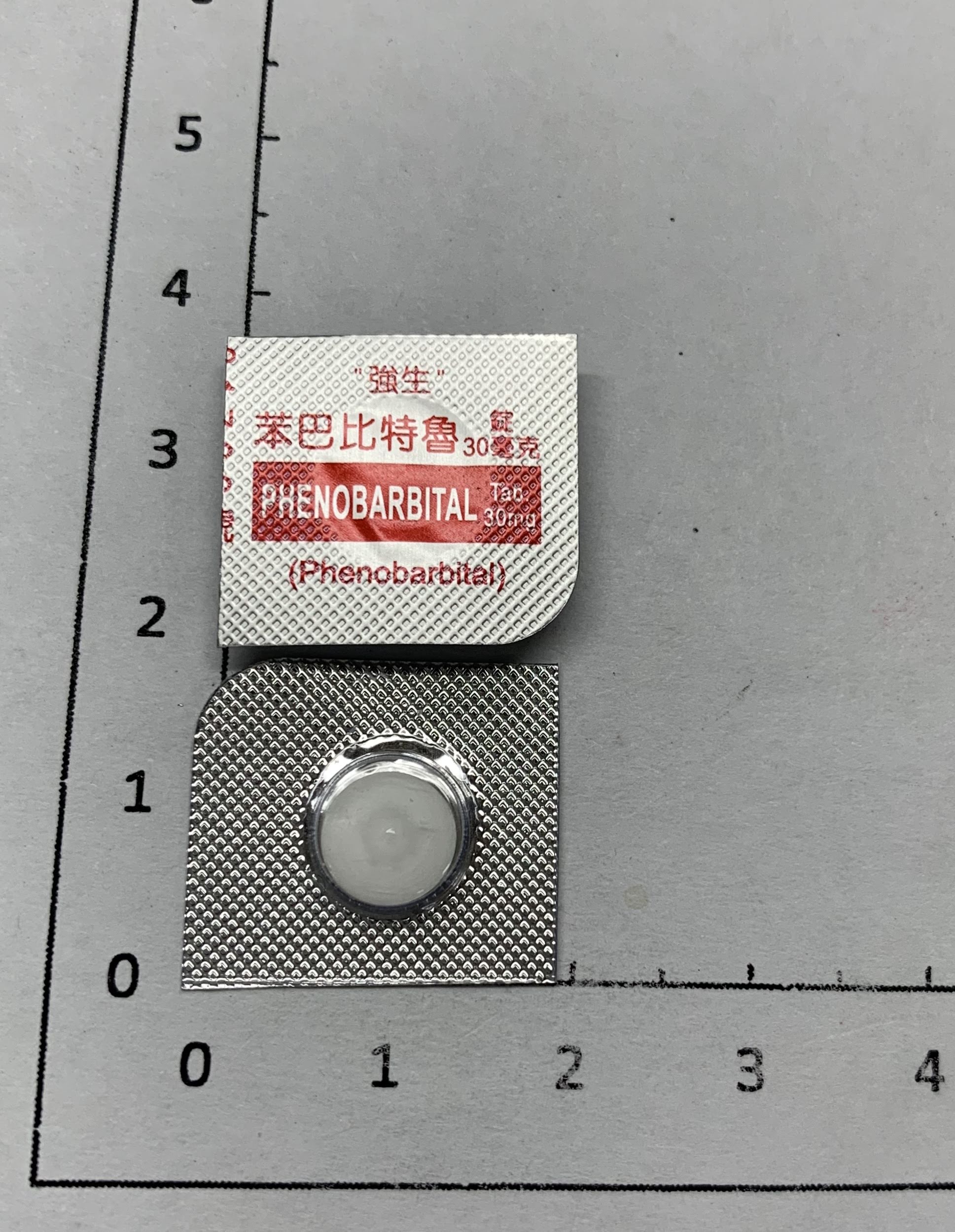 苯巴比特魯錠