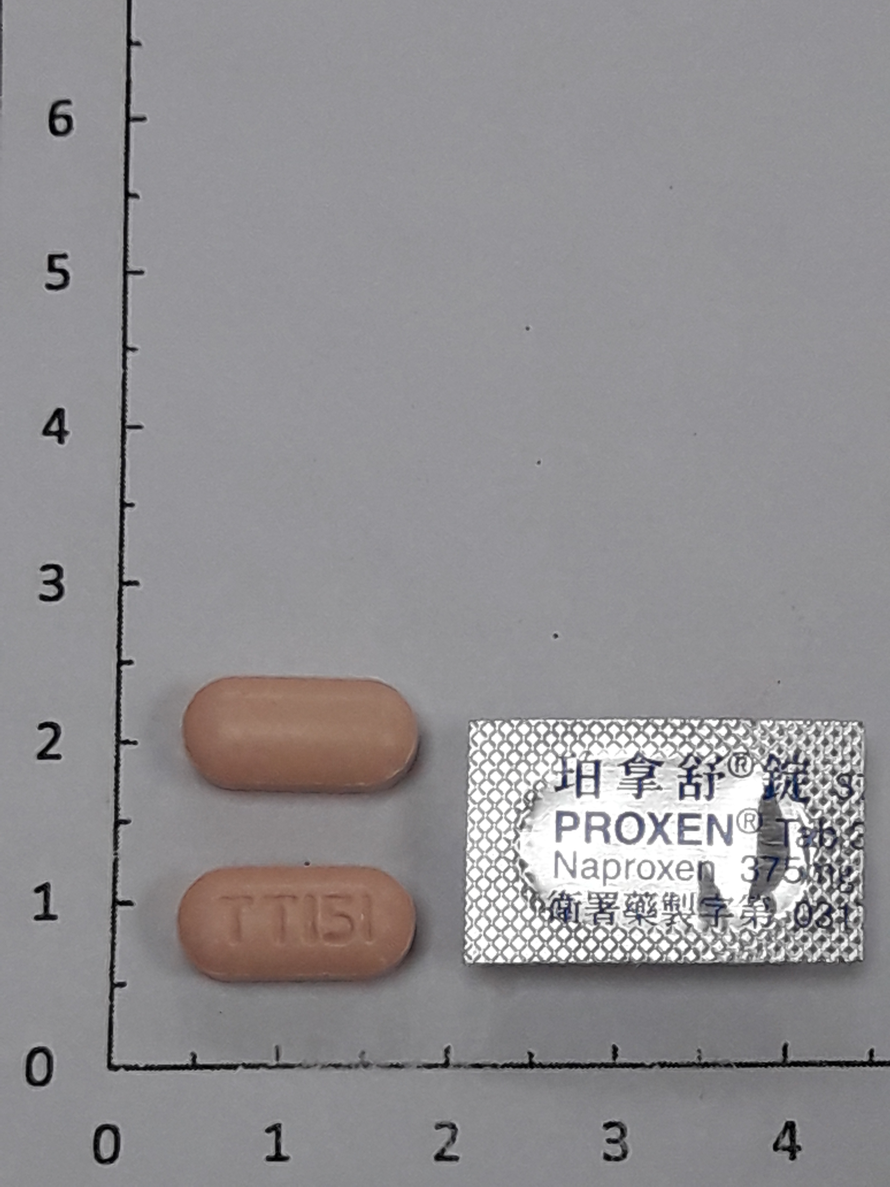 珀拿舒錠
