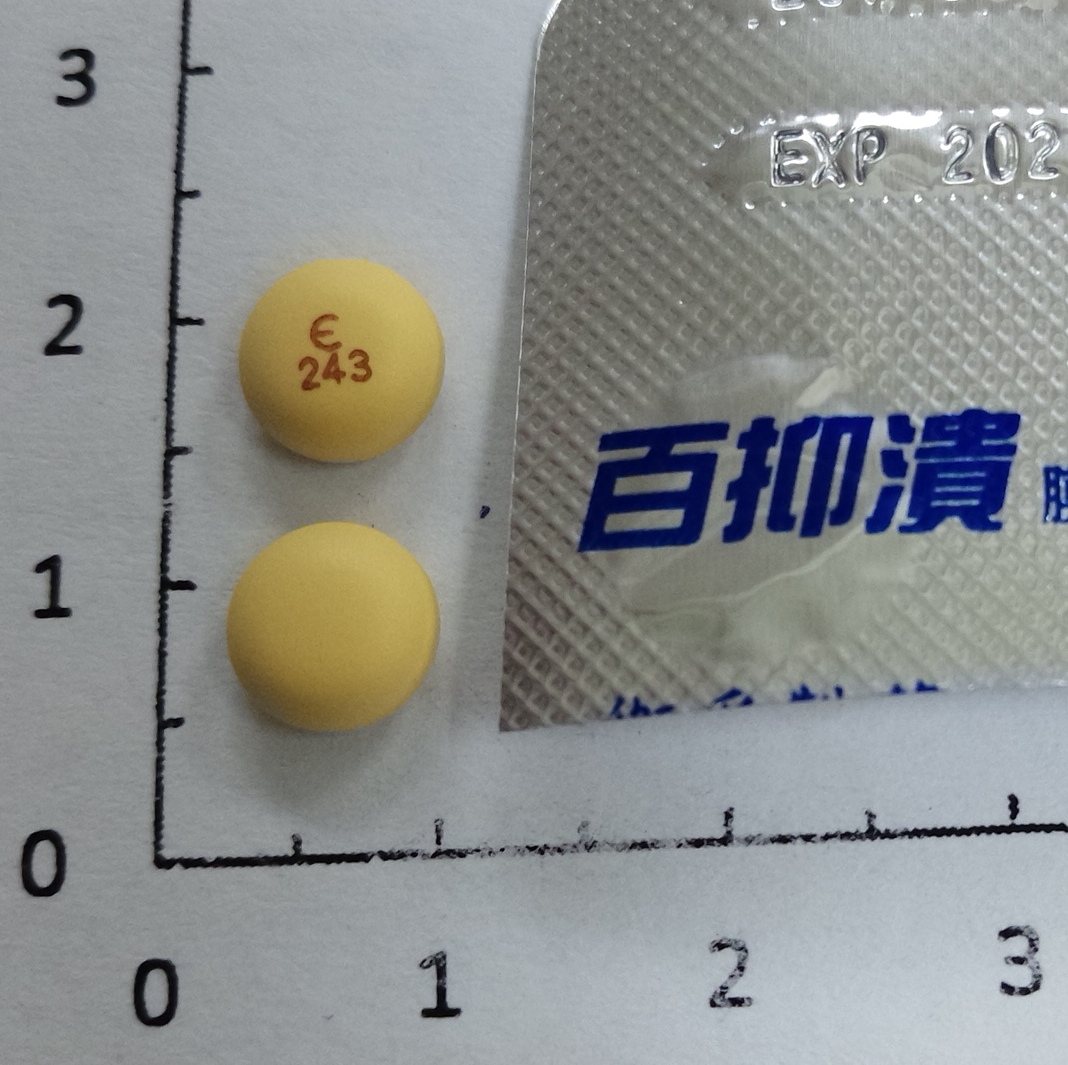 百抑潰