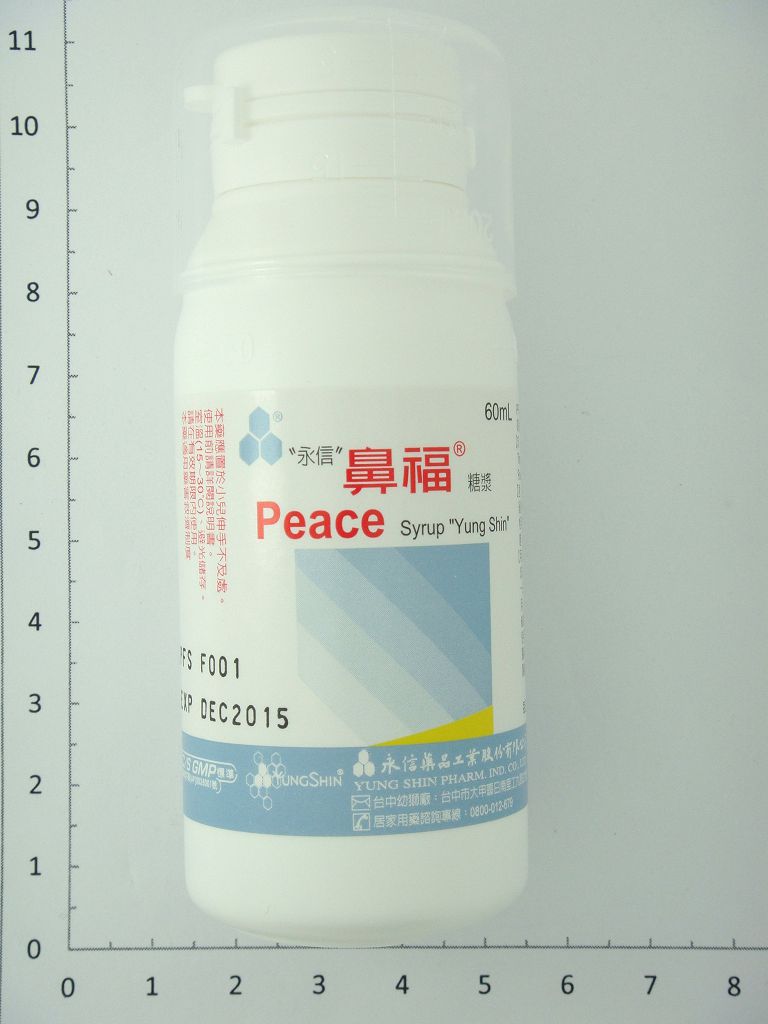 南門綜合醫院