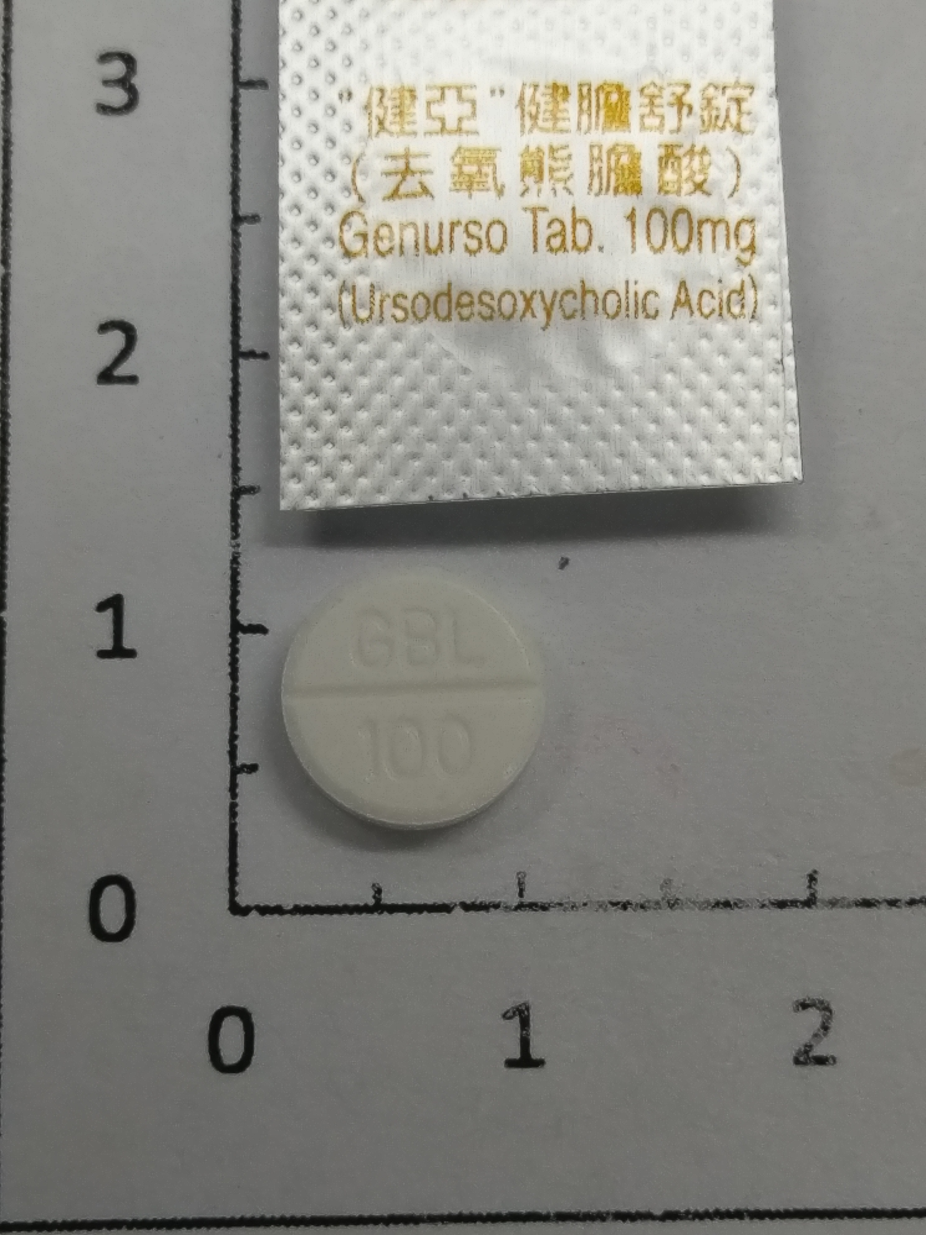 健膽舒錠