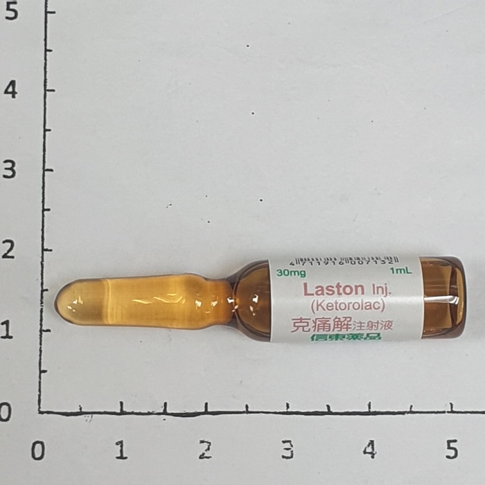 克痛解注射液