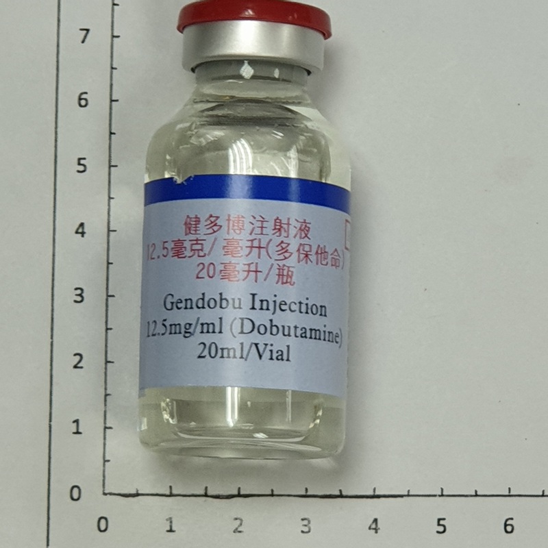 健多博注射液