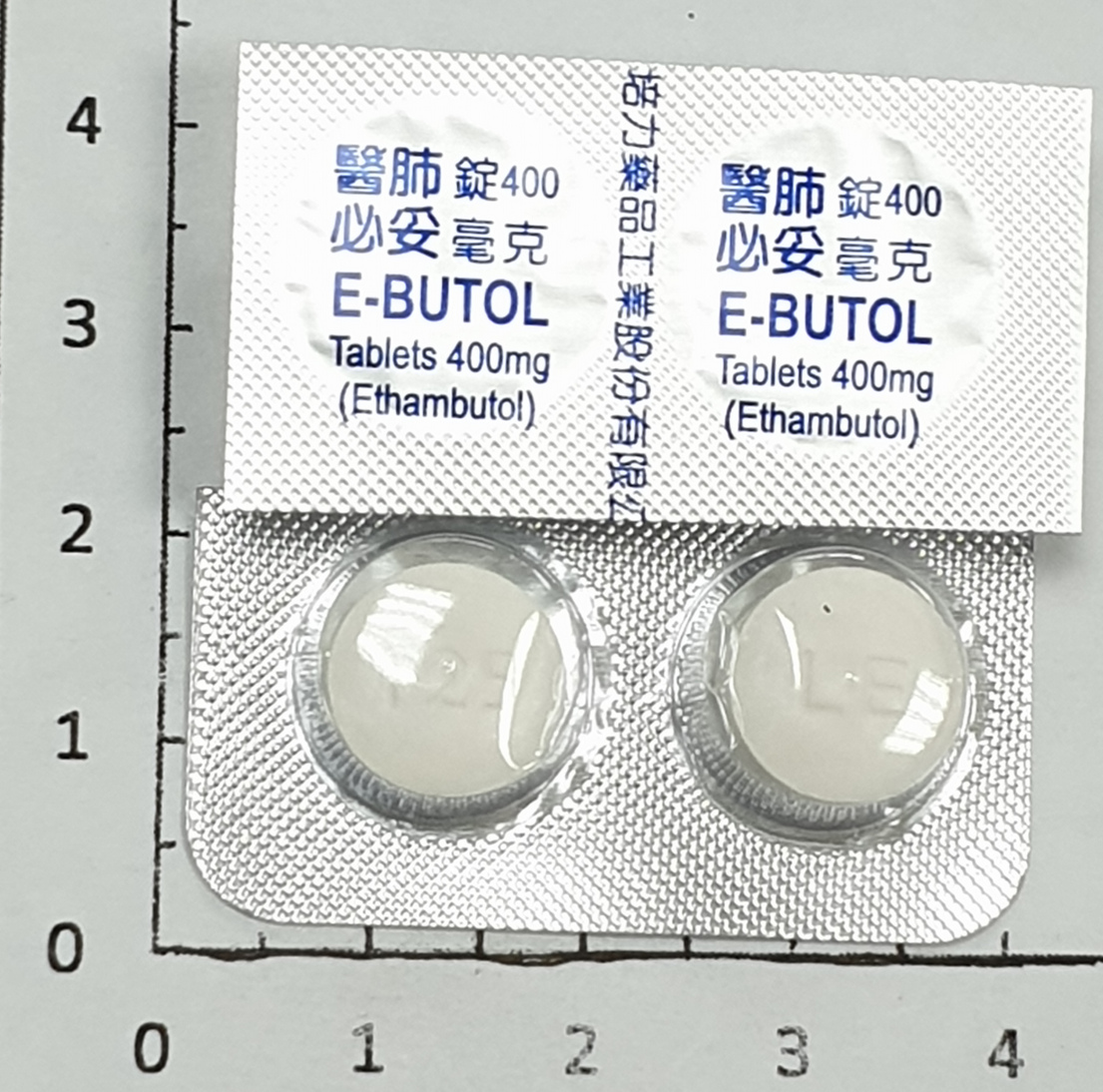 醫肺必妥