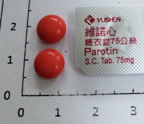 南門綜合醫院