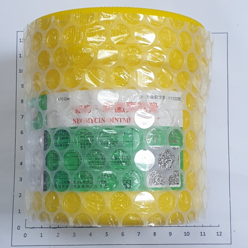新黴素軟膏450 Gm
