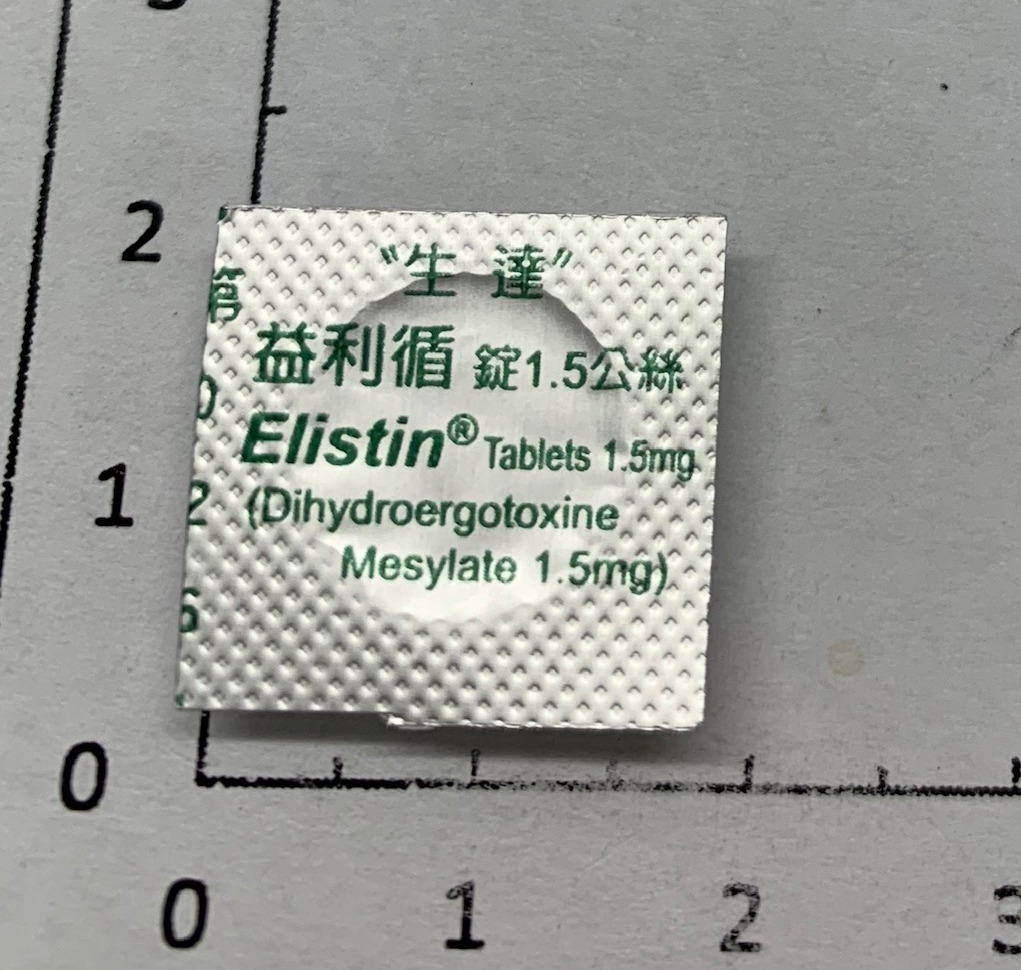 益利循錠