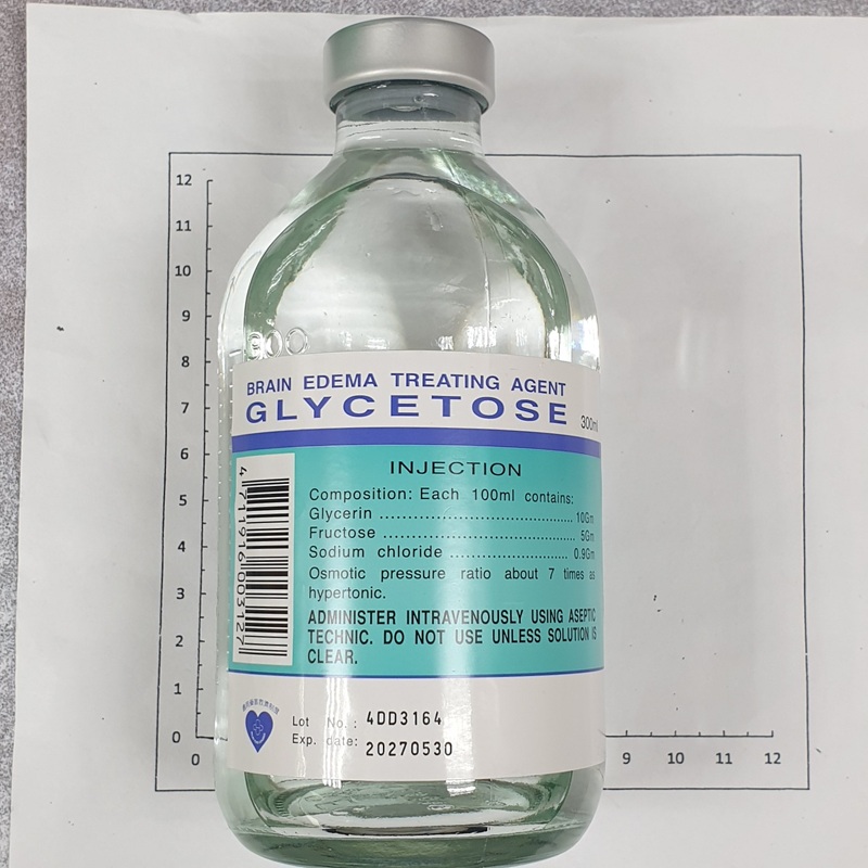 葛林縮斯注射液