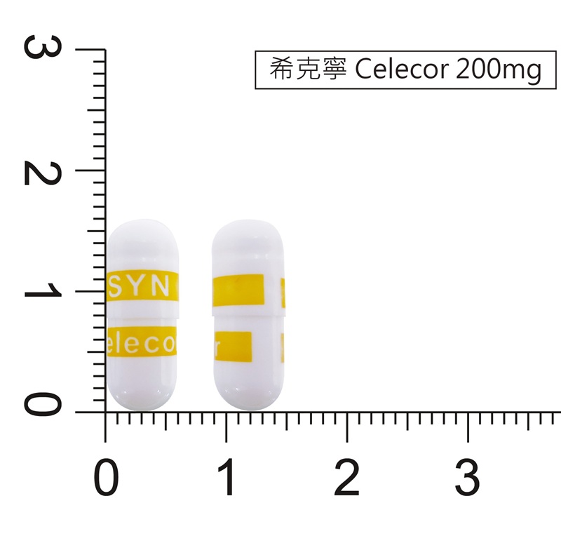希克寧膠囊