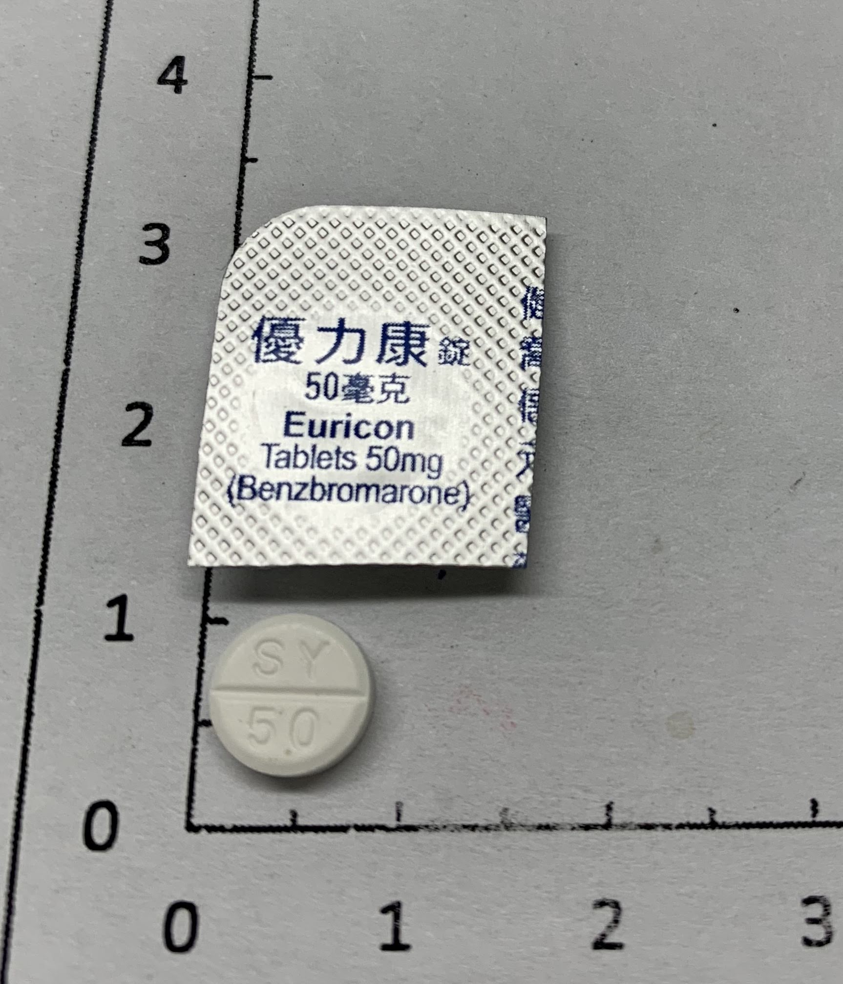 優力康錠