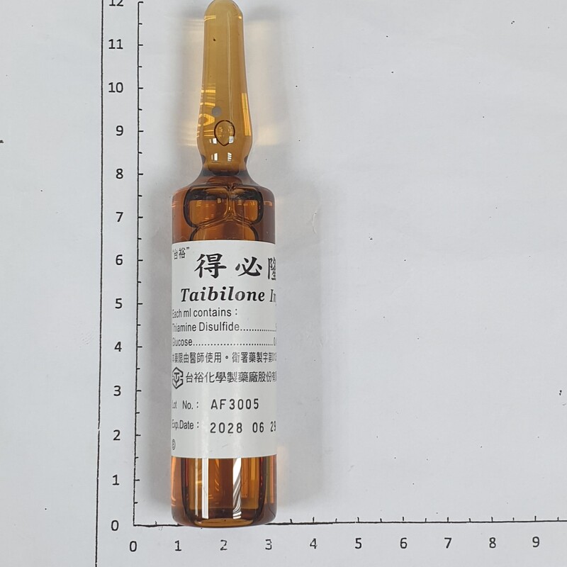 活性維他命B糖注射液