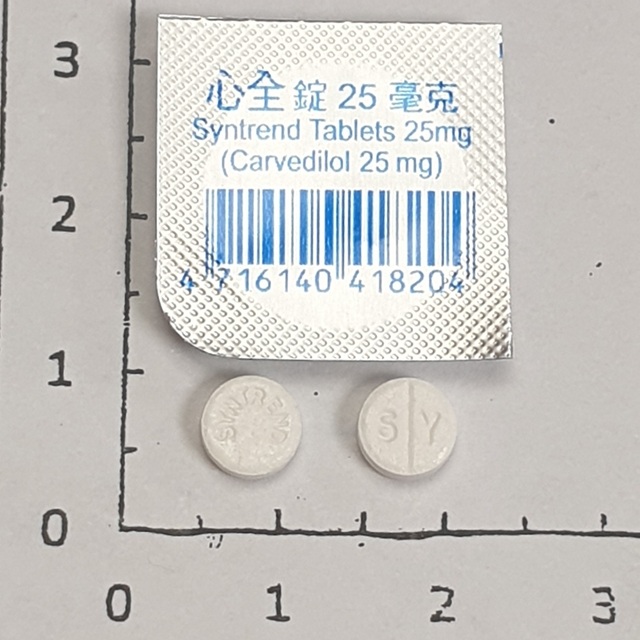 心全錠
