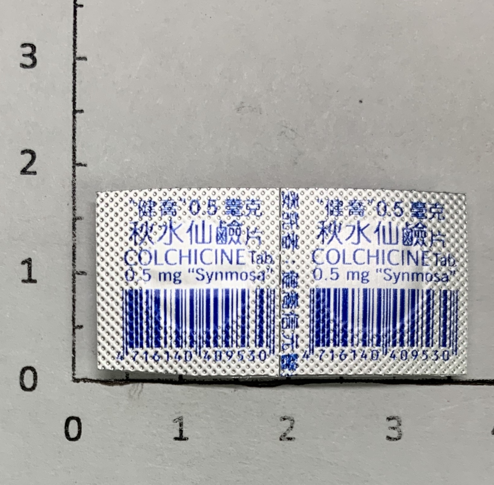 秋水仙鹼片
