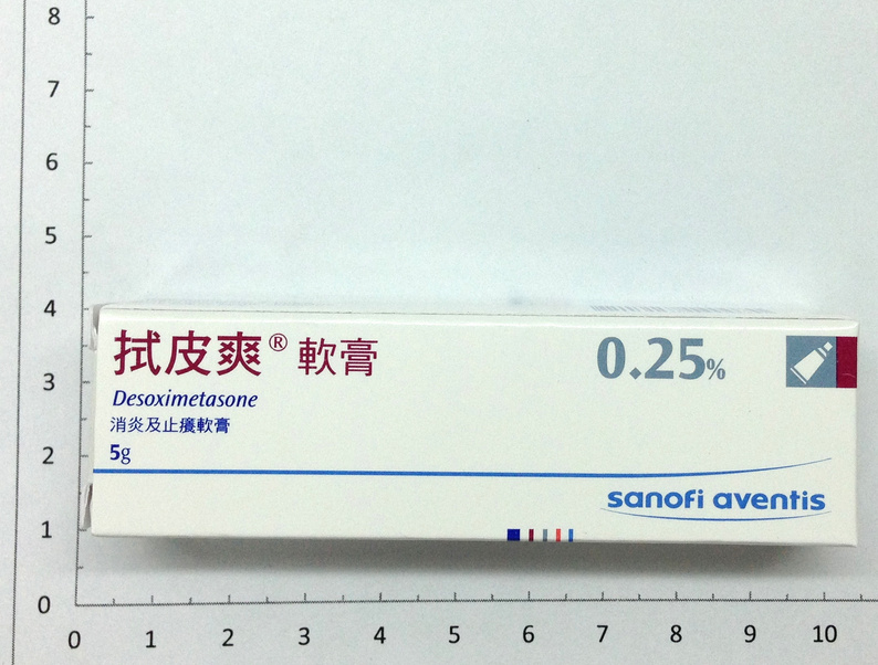拭皮爽軟膏