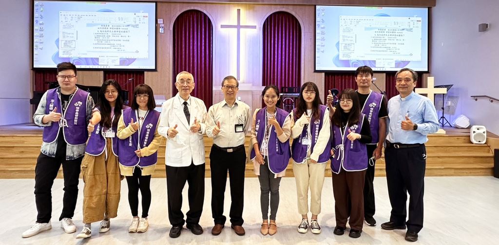 2023寒假醫療傳道見習營──跟隨腳蹤