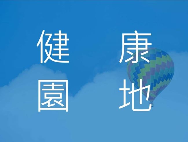 腰背痛的處理秘訣