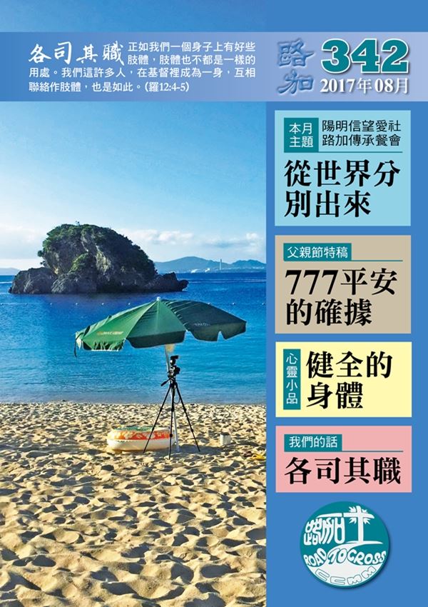 第342期