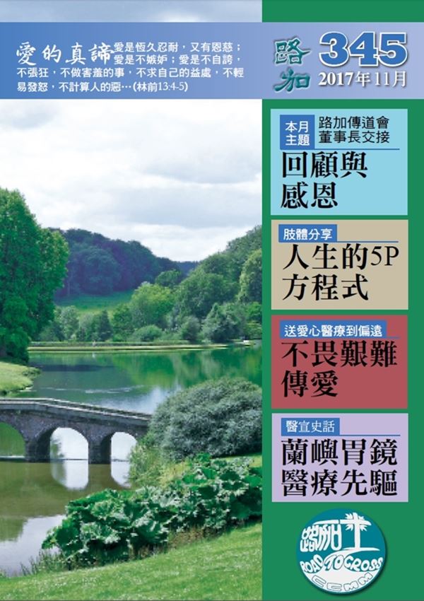 第345期