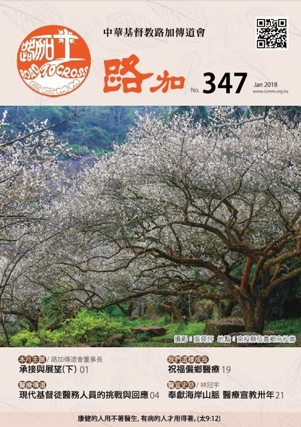 第347期