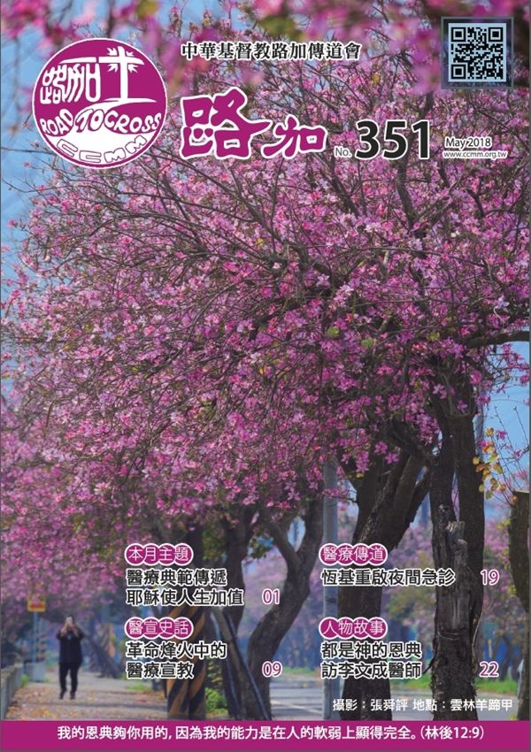 第351期