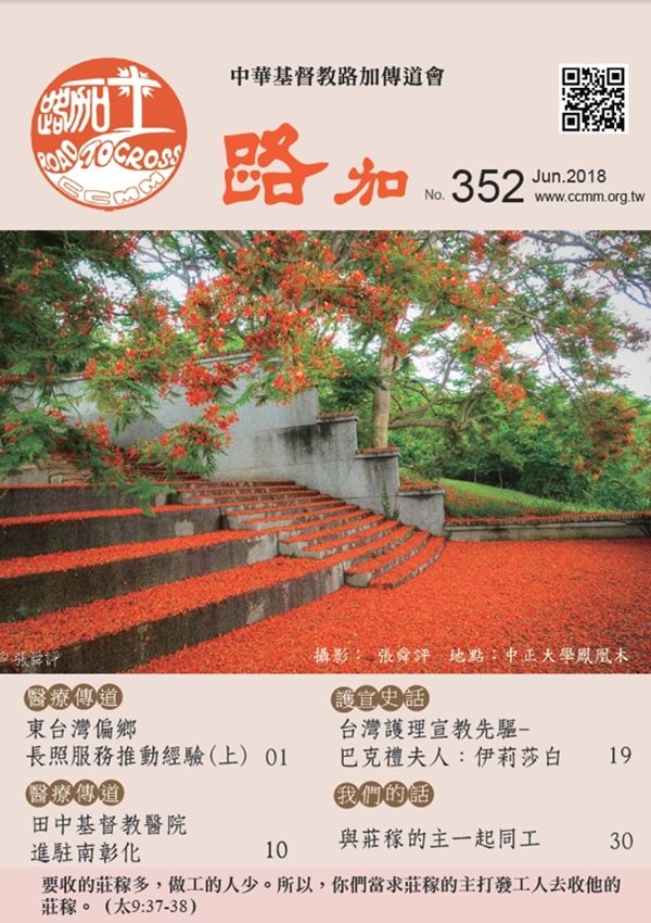 第352期