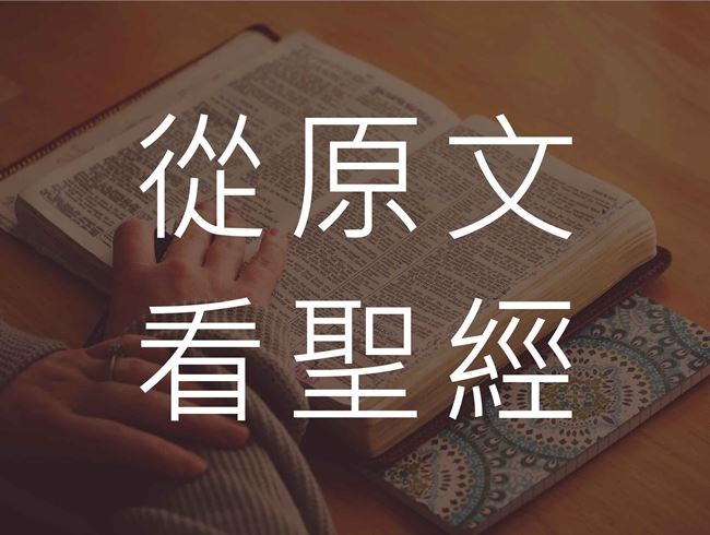 他們開始談論祂離開（現今）道路到......