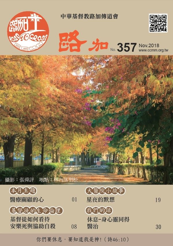 第357期