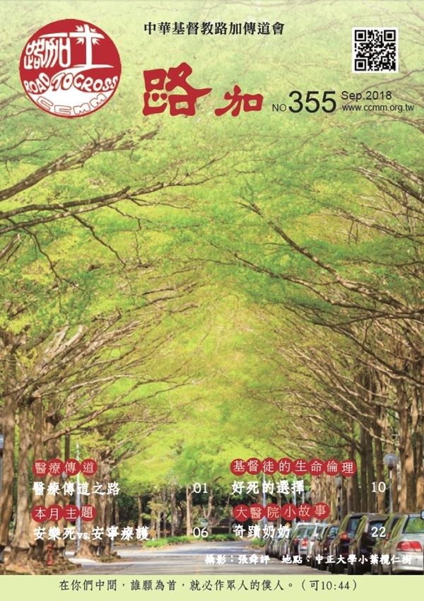 第355期