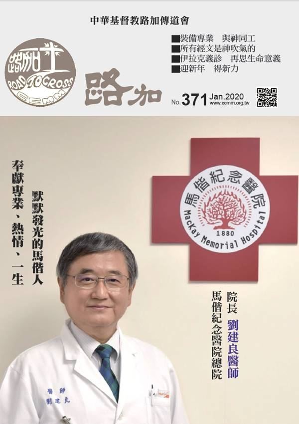 第371期