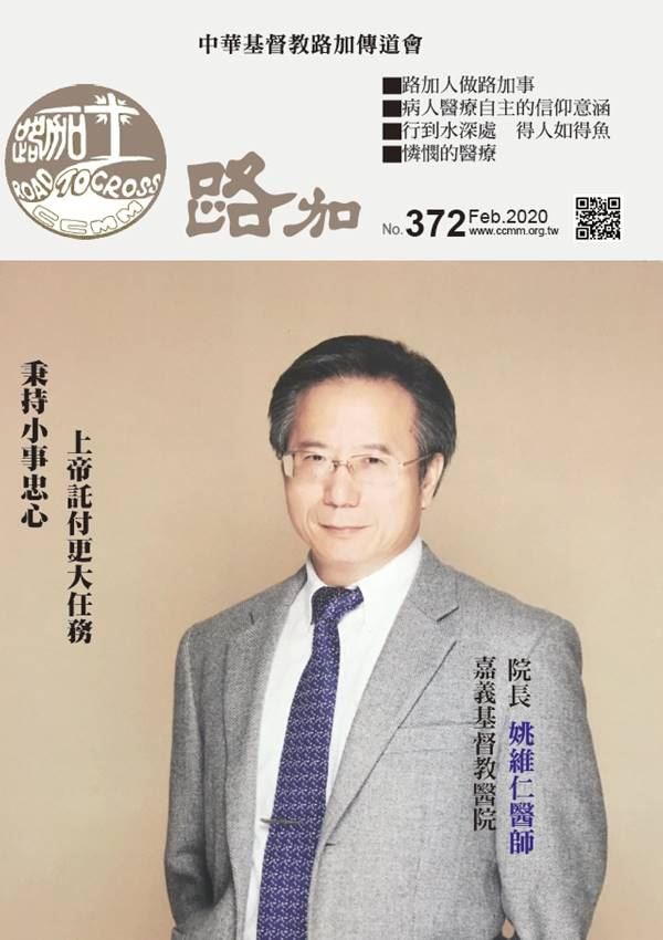 第372期
