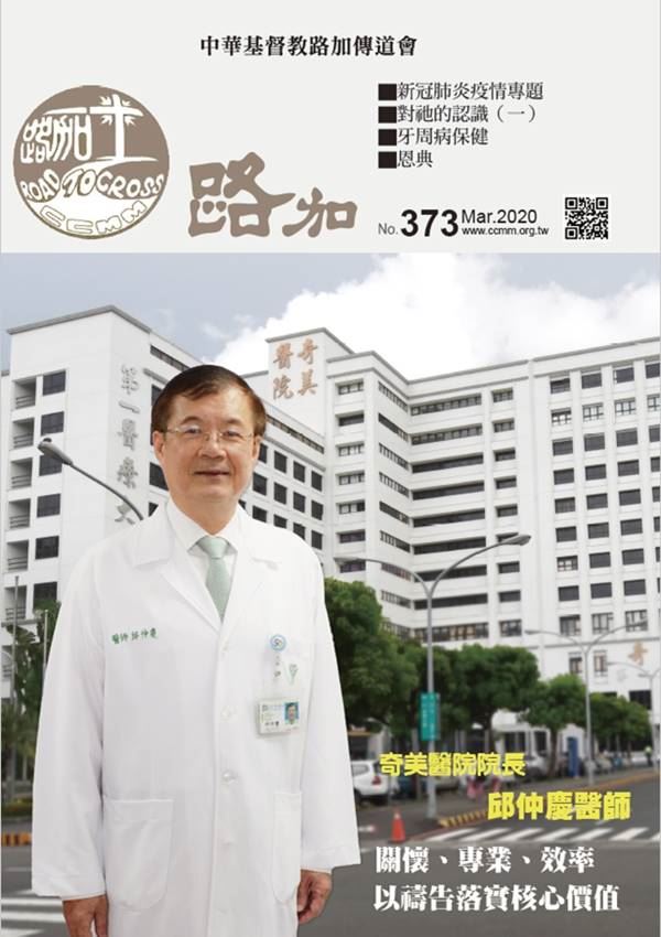 第373期