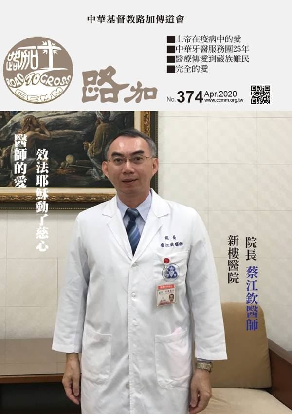 第374期