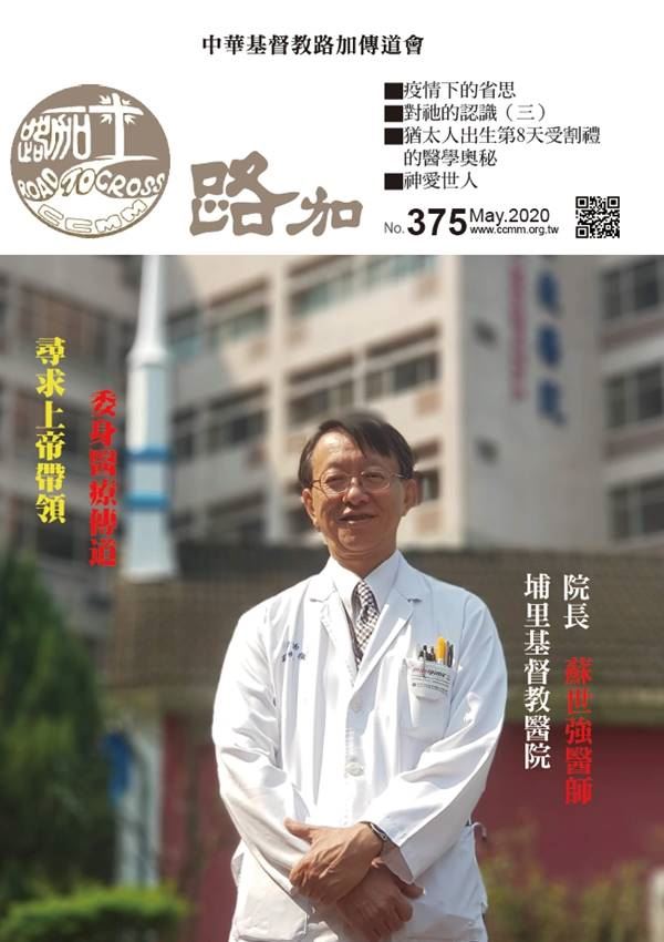 第375期