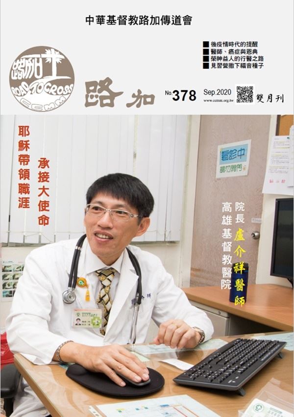 第378期