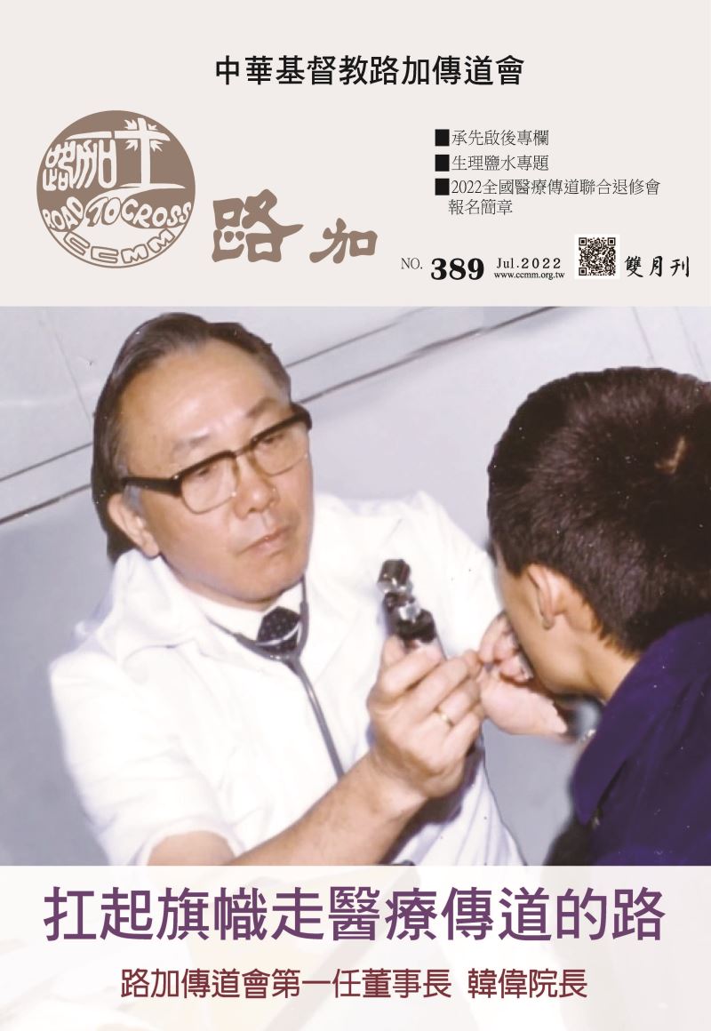 第389期