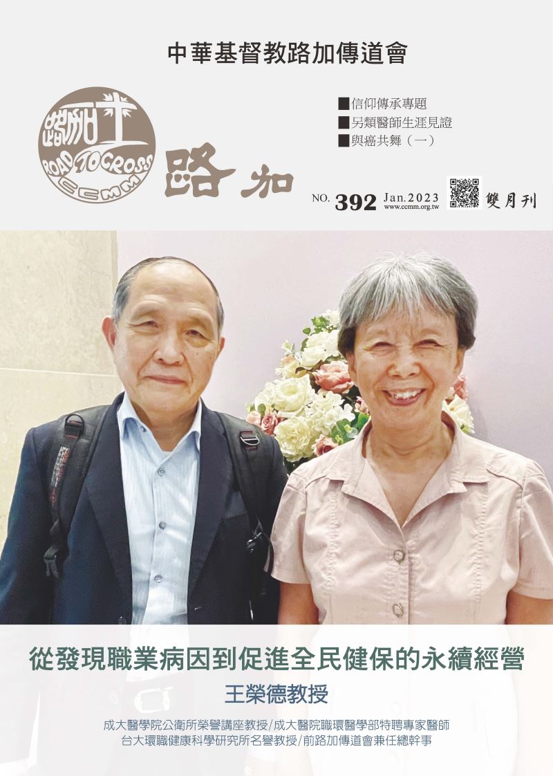 第392期