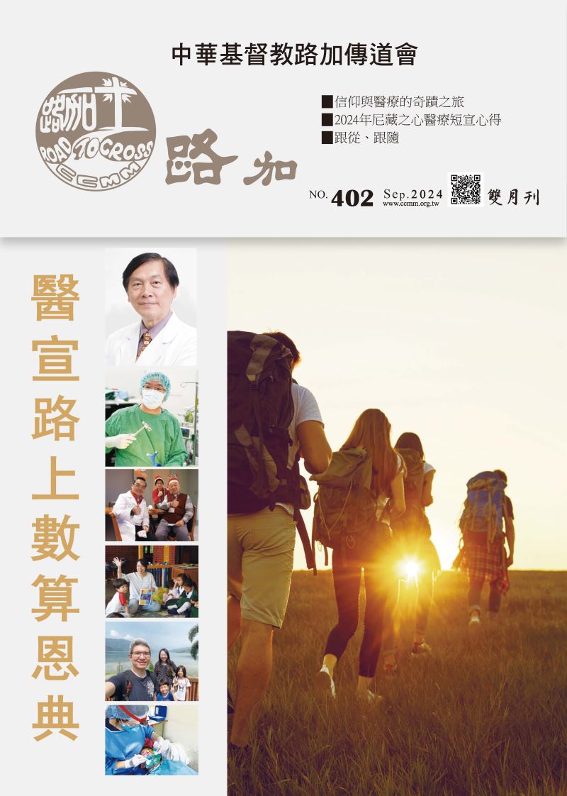第402期
