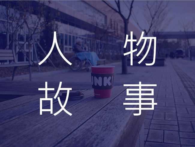路加傳道會五十週年誌慶